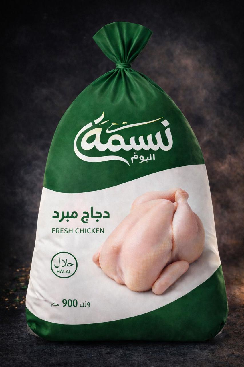 دجاج مبرد